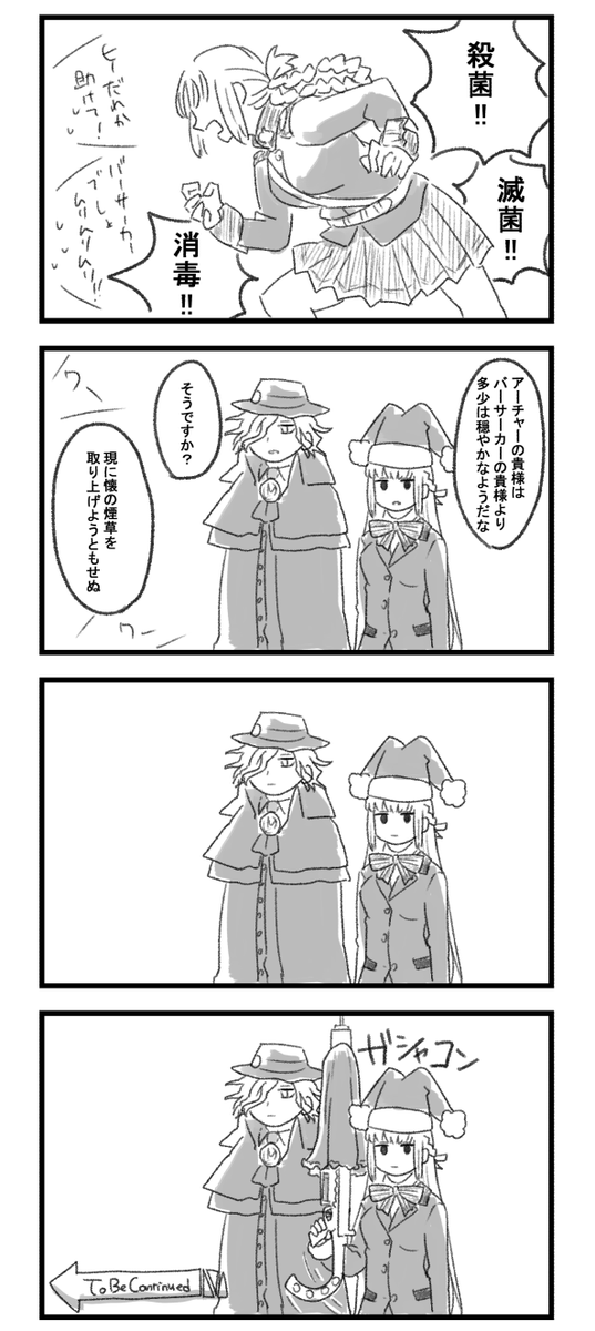 ナイエド 