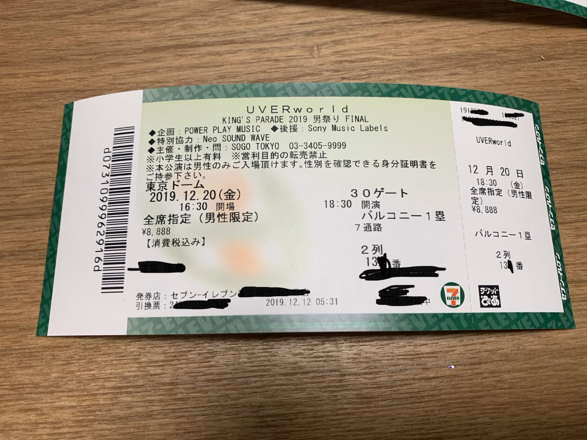 笠島たくみ on X:  