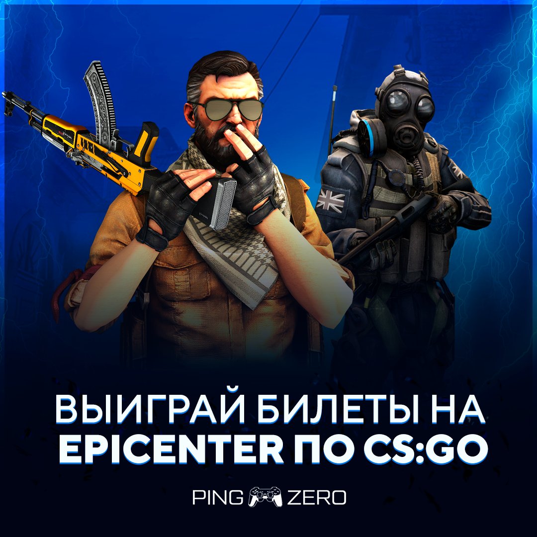 sports_csgo's tweet image. 🎟 Разыгрываем 2 абонемента на EPICENTER по CS:GO уровня Gold Nova. Чтобы получить билеты на последний крупный лан по CS:GO этого года, нужно:

• Подписаться на наш твиттер @sports_csgo
• Ретвитнуть этот пост

Победитель будет определен 19 декабря. Всем удачи!