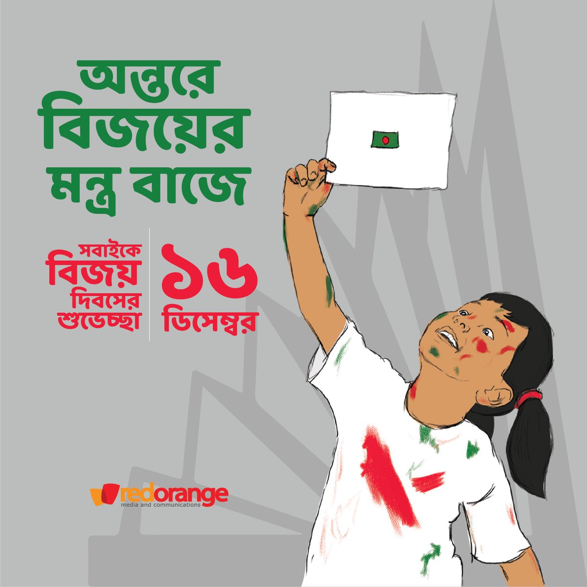 RedOrange Media and Communications tweet media