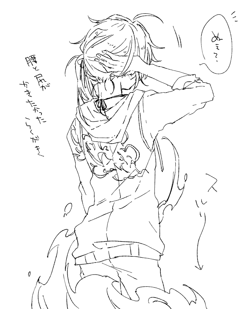 らくがき 