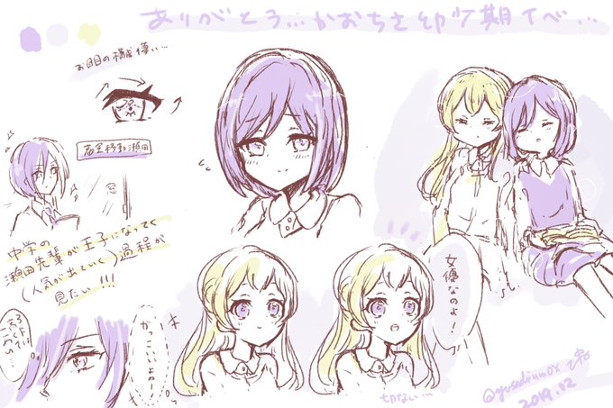 かおちさのtwitterイラスト検索結果 古い順 かおちさのtwitterイラスト検索結果 古い順