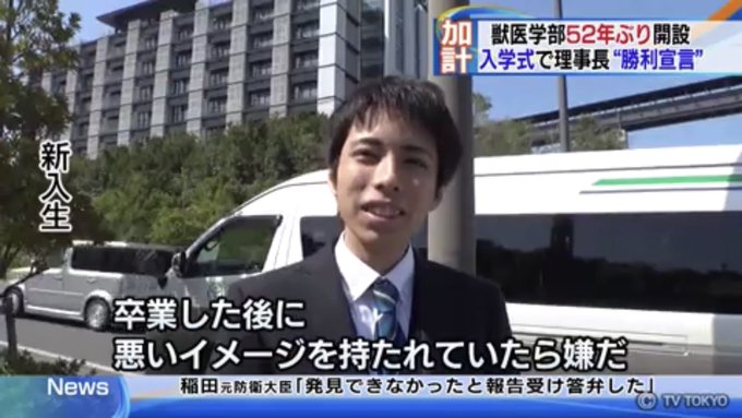 特区詐欺 特区詐欺