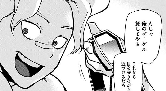 ヒロアカ 最新話254話 ネタバレ 考察 感想 相澤の声は白雲に届くのか 漫画ラブ Com