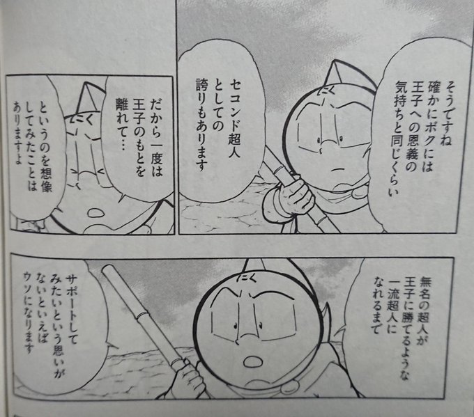 恐竜戦車弐式 Bwo4iynlufjhlj8 さんのマンガ一覧 リツイート順 7ページ ツイコミ 仮