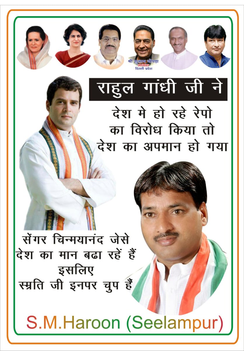 smharoon4's tweet photo. @Pawankhera Rahul Gandhi ji zindabad https://t.co/1ZI4W4kSWc