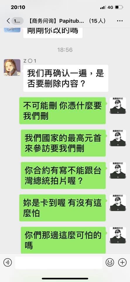 可憐的台灣YouTuber 波特王
2019周子瑜事件上演了
這才是真正的政治迫害

台灣人以為很自然的民主
其實他媽的貴