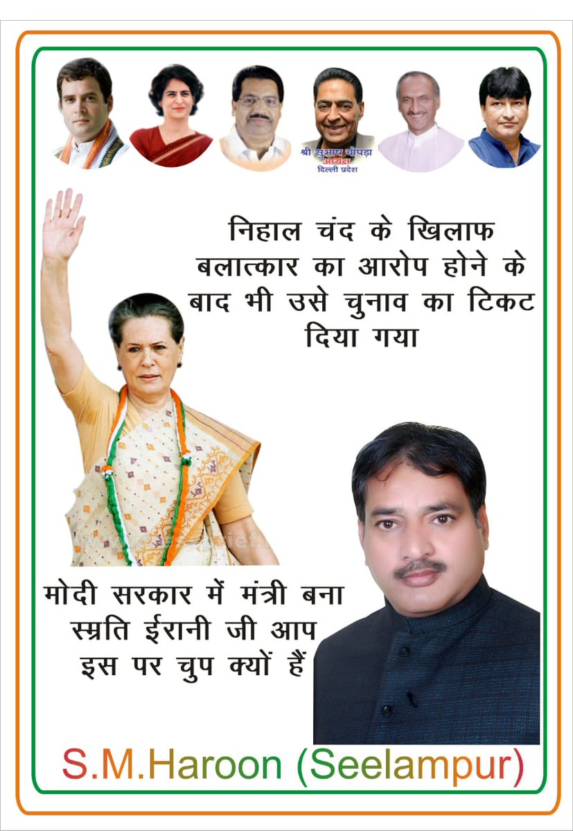 smharoon4's tweet photo. @RahulGandhi Rahul Gandhi ji zindabad https://t.co/RhyA7Wtx22