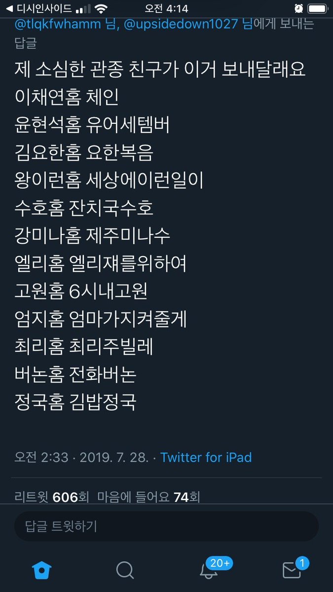 11101abc's tweet photo. 이런일이까지만 업사 본인인데 지금은 계정 쭉쭉 늘려서 거의 10개인데 그게 뭔 의미가 있노.. @upsidedown1027 지금이라도 기어나와서 수습 좀 해바 4-5시에 자잖아 맨날~! 인기많을것같은 김요한 김우석 홈 두 개 만들어 놓은 거 씹소름이노 ㄹㅇ 더 잘되는 계정으로 돈 빨아먹으려고 https://t.co/UEdyn20mXb