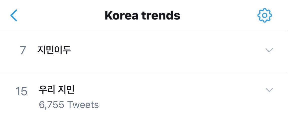 PJM_data's tweet photo. "“지민이두” (Jiminie too) “우리 지민” (Our Jimin) are currently trending #7 and #15 in Korea after his tweet wishing fans a good night
(@BTS_twt)

We wish you a good night too dear Jimin 🌙 https://t.co/jywBuw7i4G