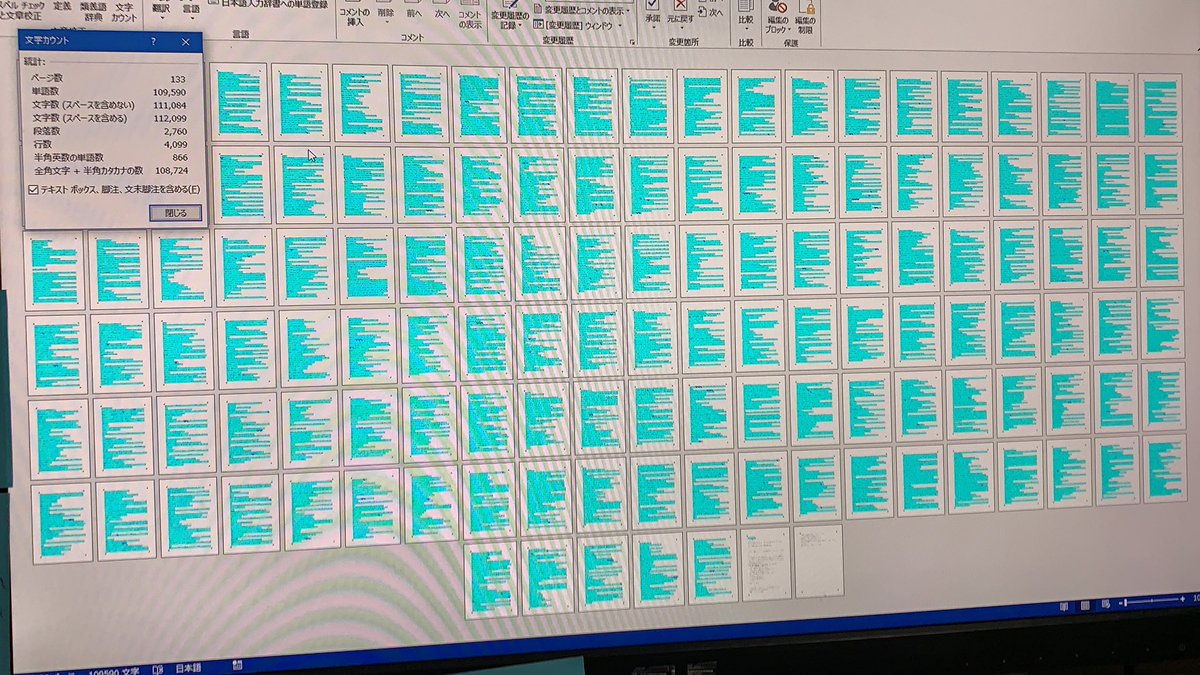 にーなぎ2126 航空系実況 Semi Active Ninagi2126 Twitter