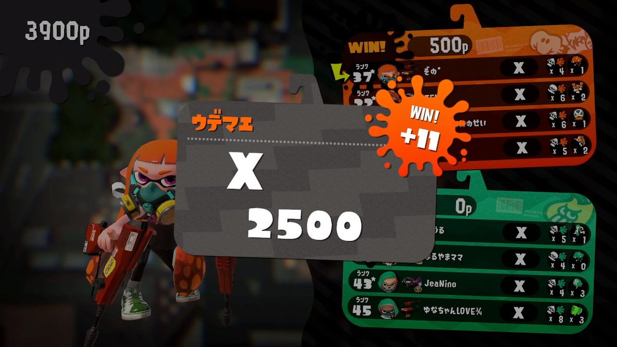 Zono____'s tweet photo. 25たいあり
 #Splatoon2 #スプラトゥーン2 #NintendoSwitch https://t.co/g0foXf5LOo