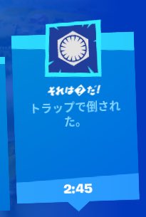 W3 7 13のライズさん Fortnite フォートナイト 文字化けして読めねぇ