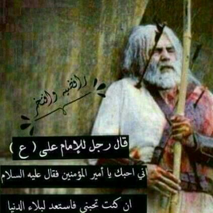 #السيد حسن نصر الله :
 كل شيء تستطيع امريكا فعله واسرائيل وعملائهم للقضاء على المقاومة فعلوه وفشلوه وهم يجهلون سر قوتنا
#نتشرف

#عامان_على_النصر 
#الحشد_الشعبي_المقدس