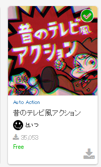 @Kouyne A lot of the time I do, yes!
I also find a lot of my overlays from the asset store.  I'll c&amp;p the names, and also included pictures!
1. 昔のテレビ風アクション 
user:といつ
2.  水彩マーカー●▲■とテクスチャーセット 
user: ×ェ×
3. カラーノイズテクスチャ黒灰白 
user: 地上げ 