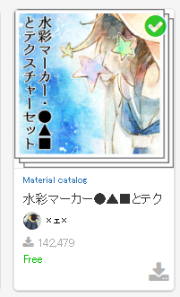 @Kouyne A lot of the time I do, yes!
I also find a lot of my overlays from the asset store.  I'll c&amp;p the names, and also included pictures!
1. 昔のテレビ風アクション 
user:といつ
2.  水彩マーカー●▲■とテクスチャーセット 
user: ×ェ×
3. カラーノイズテクスチャ黒灰白 
user: 地上げ 
