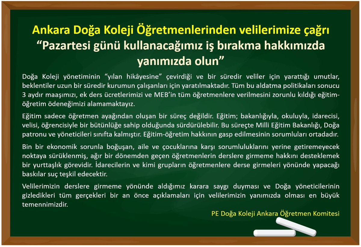 Doğa koleji öğretmenleri 16 Aralık Pazartesi iş bırakıyor. 

#ÖğretmeneSaygı
#DoğaKolejiÖğretmenBoykotu
#DoğaKolejiÜcretimiÖde
#DoğaKolejiSusma