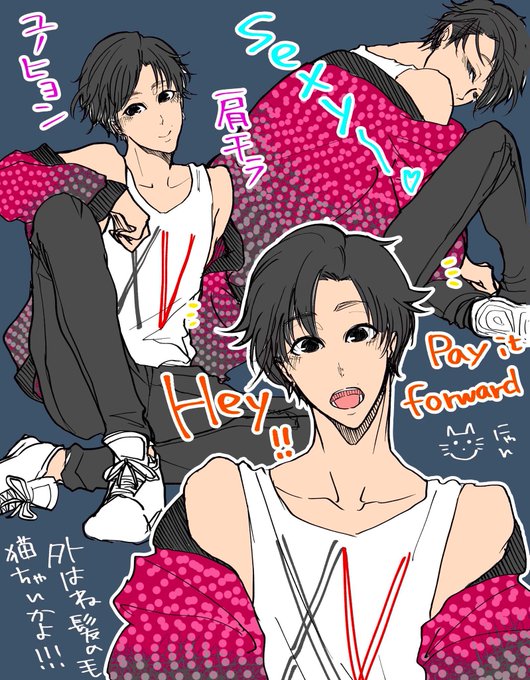 ハネのtwitterイラスト検索結果