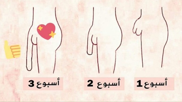 Al_mn6's tweet photo. #ْحاٌٍسّبّوٌاّ_ٌ

الطريقة المضمونة للحصول علي قضيب ضخم💋
#اًلبّحٌثٓ
@بدًكّ تجْامعٰ اكتر منٍ ّمرٓه🙏
@بدكٓ يكونُ عندكّ انّتصاٌبٌ قويّ كتّيرَ🙈
للتواصل واتس اب في اول تعليق https://t.co/5S7sHpItsm