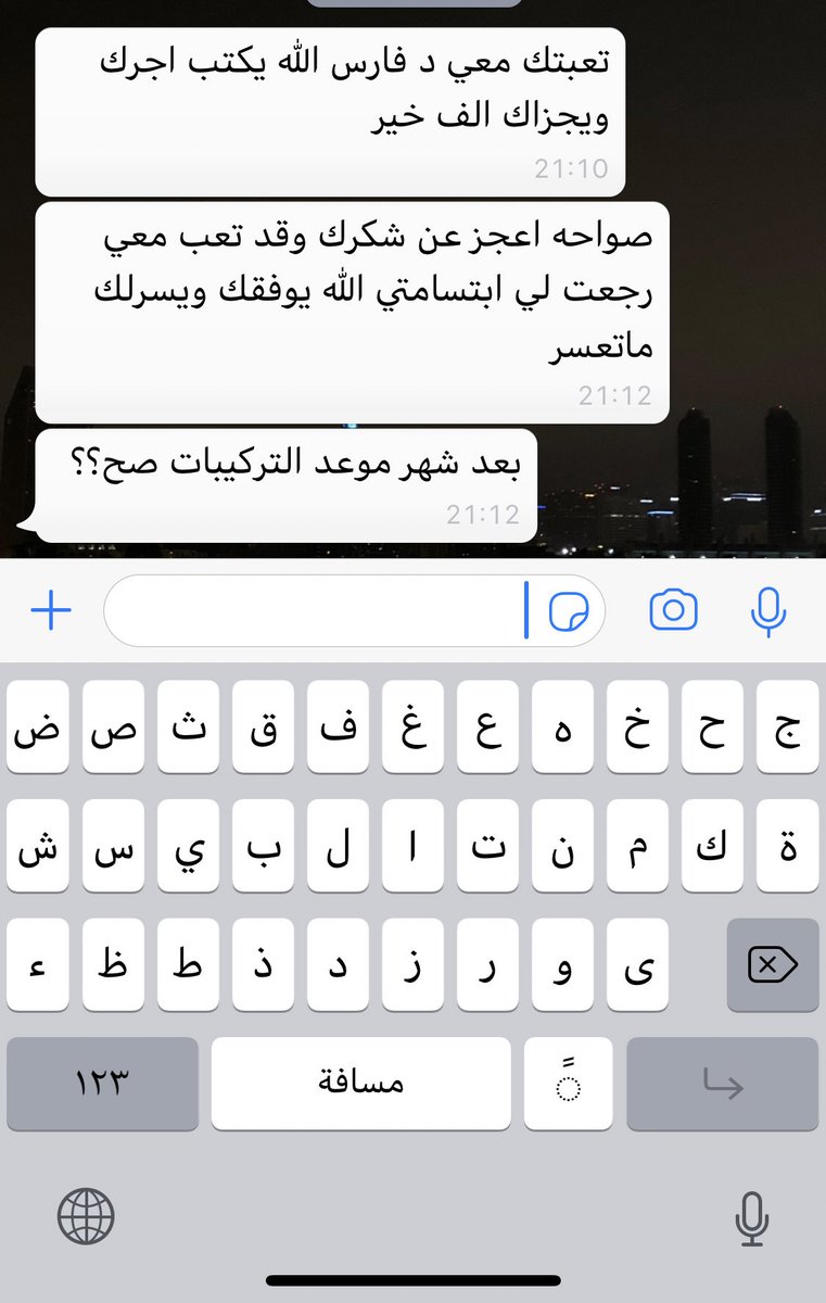 Faris_Qh's tweet photo. أحد الحالات التي عالجتها 😍😍❤️❤️واستغرق علاجها مايقارب الشهرين. 
علاج للثه والالتهابات وخلع سن متهالك، علاج اعصاب لبعض الاسنان ، حشوات تجميله ، وتمت متابعه المريض وعمل زراعه للسن المفقود 🙏🏻❤️
رد المريض لحاله ينسيك التعب كله 🙏🏻✨. 

#kku_dent
#kku 
@KKU_Dental https://t.co/QGOLPVwIlX