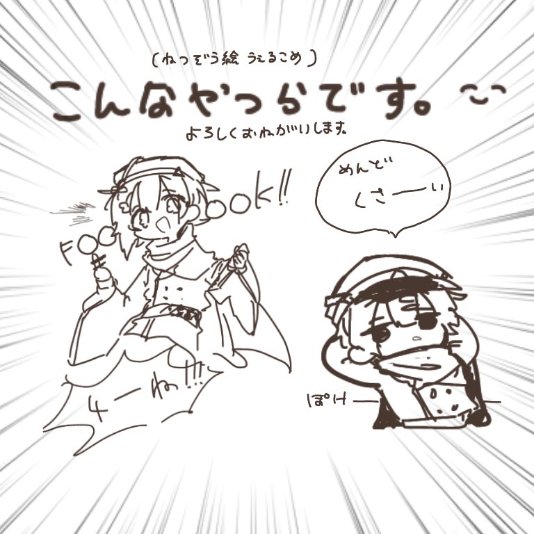 ?個ツイ用?(リプ欄に続く

▼ぴくしぶ
https://t.co/6Rm6MlcNHL

▼ましゅまろ(お題系
https://t.co/U9c7Az6Wrj

▼zabuu(質問系
https://t.co/3pDPOI7bzx

▼discord(申請報告必須
□そるお鯖(相互限定
https://t.co/O9fRhcTn7q
□個人垢
【そるお#5087】

▼(1〜3)代理しゃん
   (4)陰スタ 