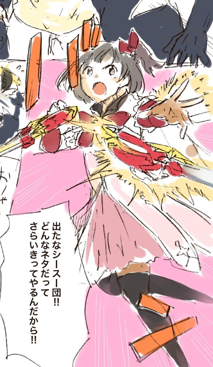 育ちゃん詰め合わせ〜!
おめでとう!たまーに僕の絵に出てくる育ちゃんです、、 