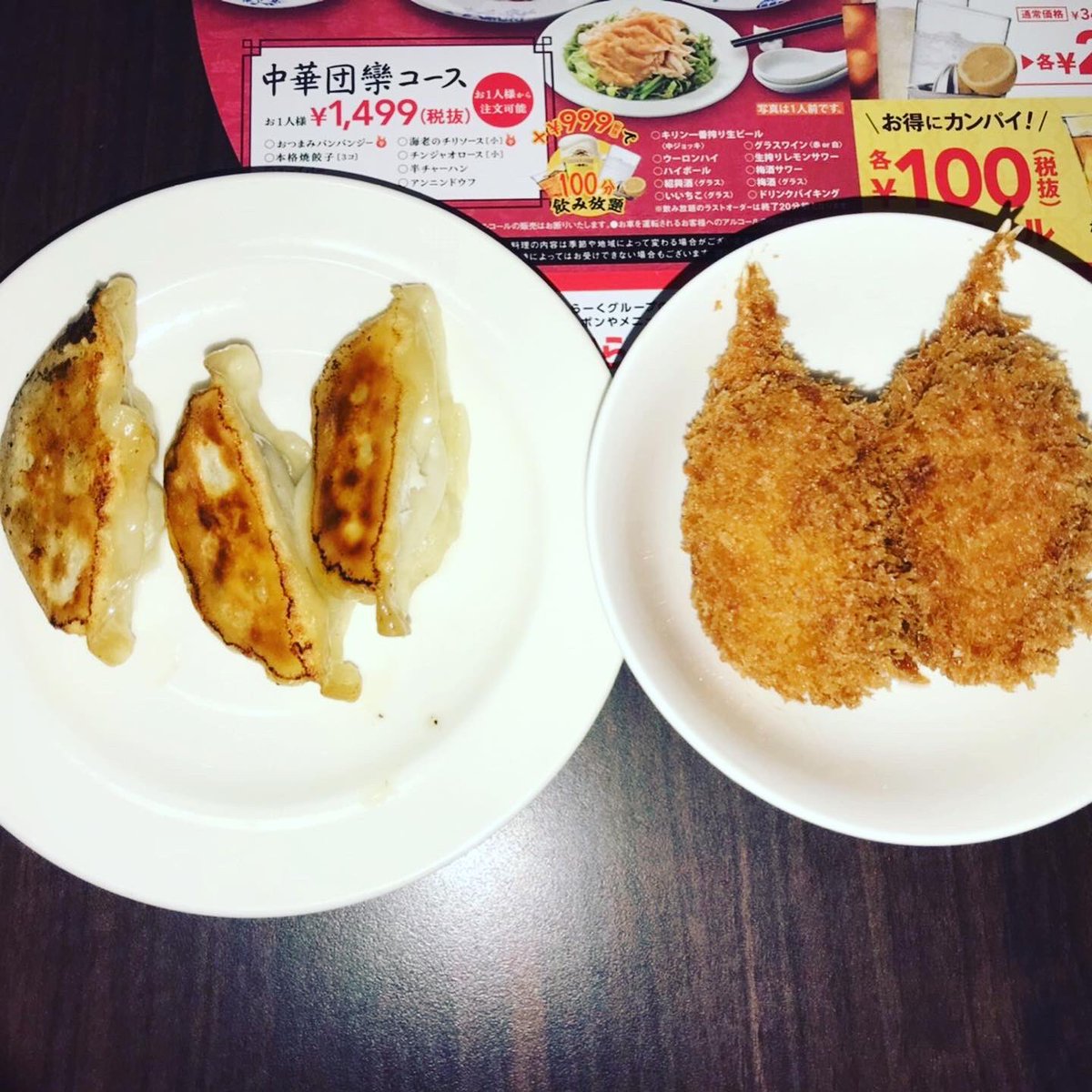 カニ爪フライ カニ爪フライ