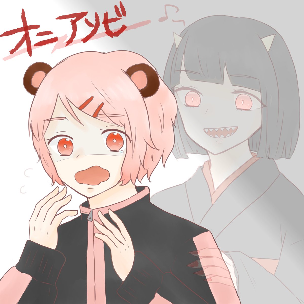 しるこ Siruko オニヒメサマは可哀相なんです しるこ Siruko オニヒメサマは可哀相なんです