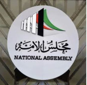 fhd_007's tweet photo. غريب أمر بعض أعضاء مجلس الأمه...

ضد العفو الشامل  ..
ضد أسقاط القروض ..
ضد قضية البدون ..
ضد زيادة الرواتب ..
ضد المتقاعدين ..
ضد أي أستجواب..

سؤال .. 

هالعضو ماكان مواطن وموظف مثلنا ..
ولا شنو القصه ...

#نبيها_عفو https://t.co/KK0XZxxjxM