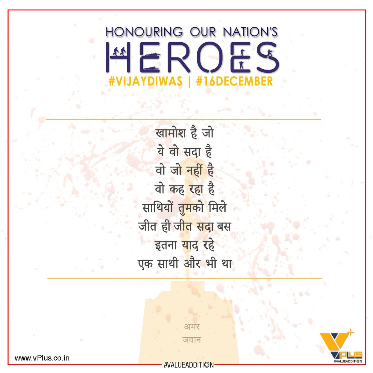 vPlusIndia's tweet image. Honoring the contribution of Indian Army #vijaydiwas #16december .
.
.
.
.
.
.
.
#trendingnow #instagood #indianarmy #india #army #kargil #war #peace #kasmir #border #loc #bsf #indianarmylovers #IndianArmySoldiers #indianarmywives #indianarmyzindabad #vandematram