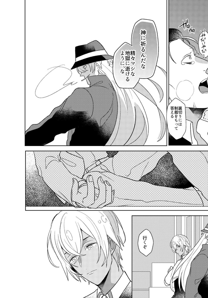 一番最初に出したジンバボをなんとかフル描き直しできないかなっていう足掻き 