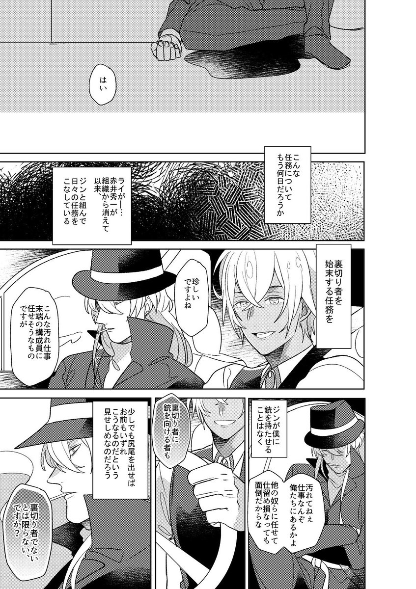 一番最初に出したジンバボをなんとかフル描き直しできないかなっていう足掻き 