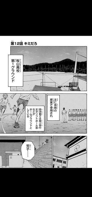 山本真太朗 Yamamoto0701s さんのマンガ一覧 ツイコミ 仮 山本真太朗 Yamamoto0701s さんのマンガ一覧 ツイコミ 仮