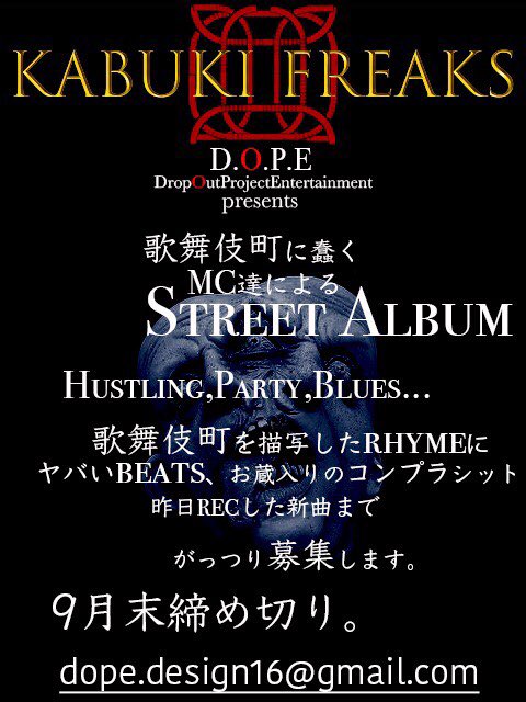 shot0915's tweet photo. これがこう
12/27 KABUKI FREAKS@新宿SCIENCE
12/28 音沼@カブキラウンジ GOTICA
よろしくお願いします🔥

新宿区歌舞伎町1-12-14 2F
#drop_out_project_ent https://t.co/XQ9ubdylKF