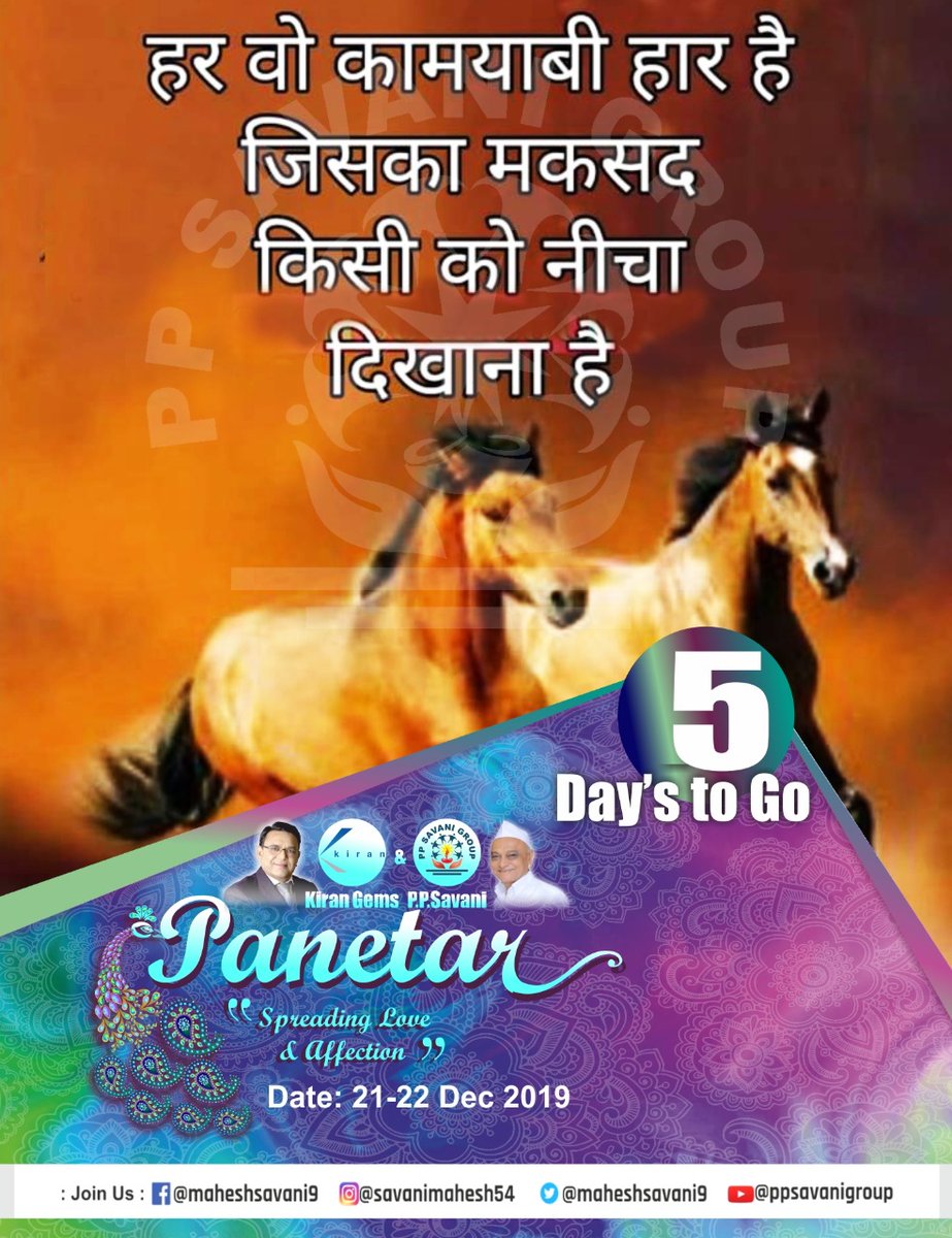 Mahesh Savani (@maheshsavani9) on Twitter photo 