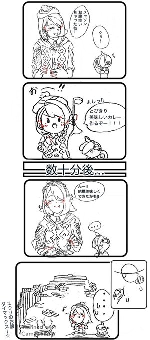 ポケモン剣盾 を含むマンガ一覧 古い順 22ページ ツイコミ 仮 ポケモン剣盾 を含むマンガ一覧 古い順 22ページ ツイコミ 仮