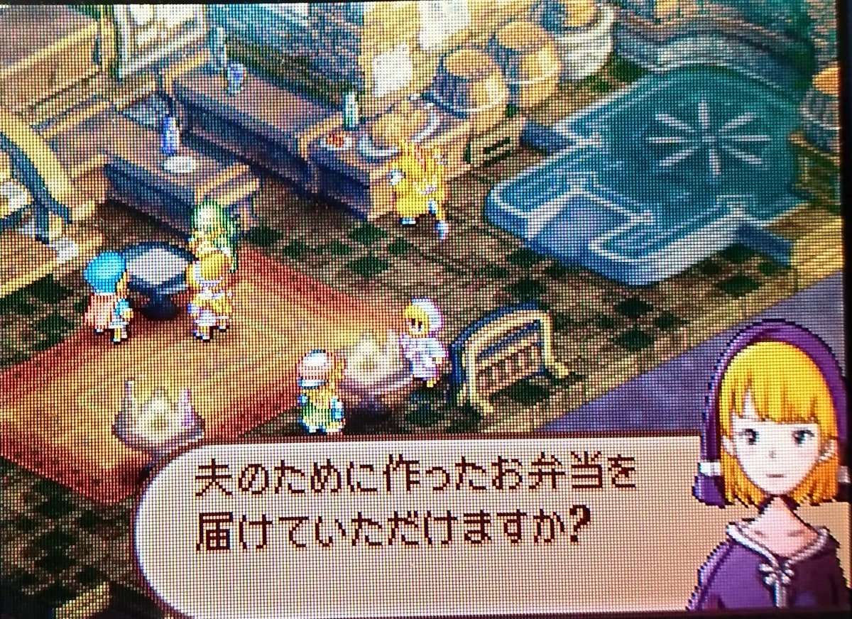 ファイナルファンタジータクティクスa2封穴のグリモア ファイナルファンタジータクティクスa2封穴のグリモア