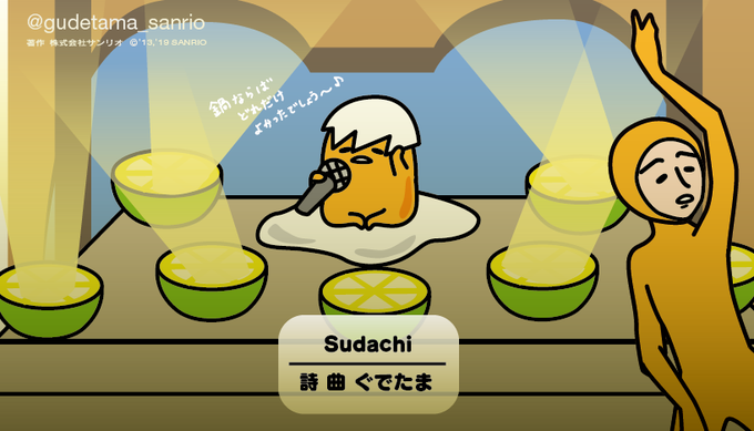Twoucan クエン酸 の注目ツイート イラスト マンガ コスプレ