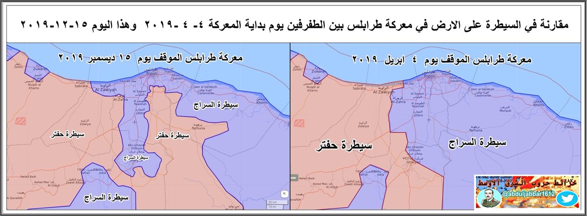 خريطة زليتن Kharita Blog