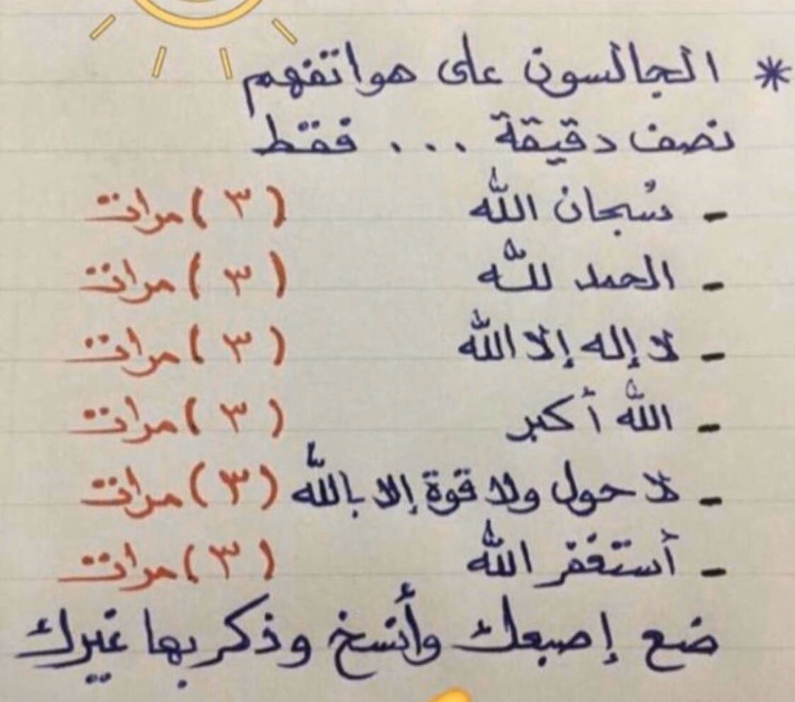 iiiii_1993_'s tweet photo. #مها_الفريح

اللهم اكتب اجرها واجعل هالدعاء مغفره لذنبها وتقبلها https://t.co/fD7kf7mXwb