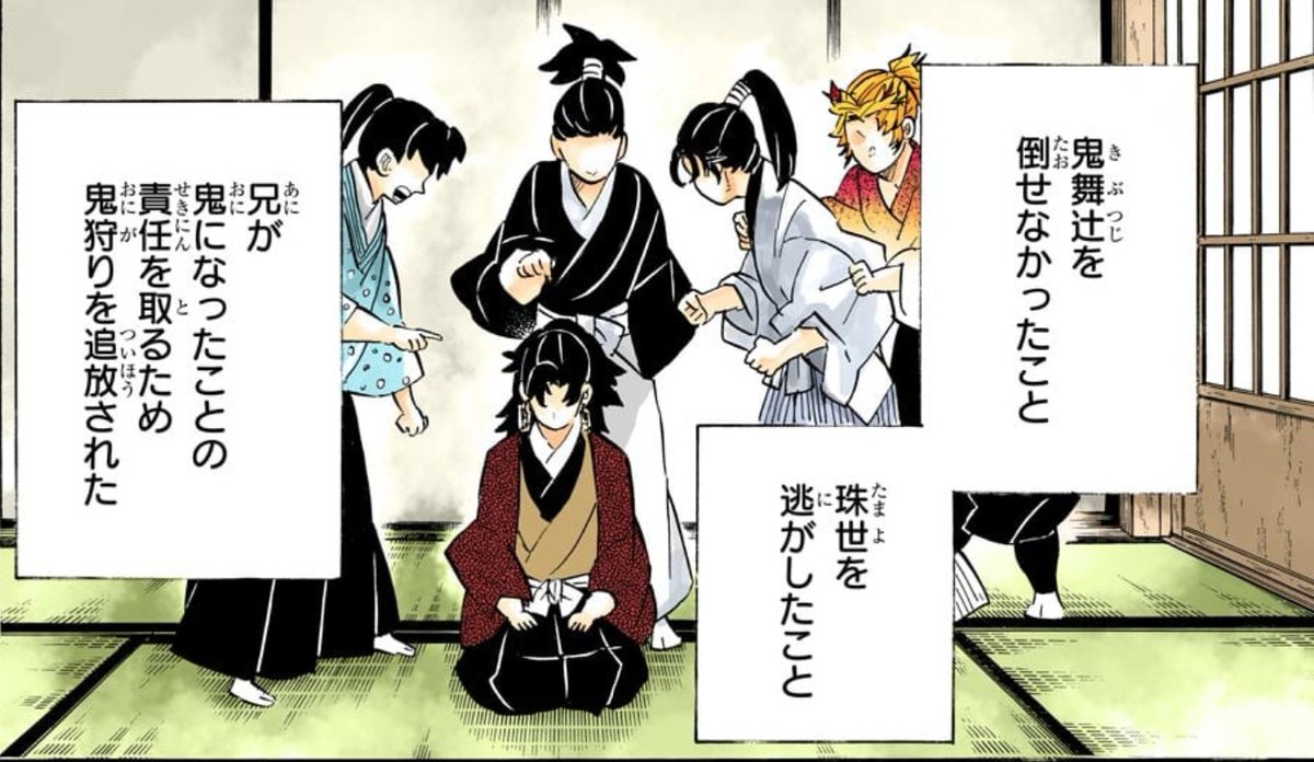 ぐんぐにる 鬼滅の刃 187話 感想 鬼滅のソシャゲ 鬼舞辻無惨パーツを集めて 5鬼舞辻無惨をgetしよう Wj03 ぐんぐにる 鬼滅の刃 187話 感想 鬼滅のソシャゲ 鬼舞辻無惨パーツを集めて 5鬼舞辻無惨をgetしよう Wj03