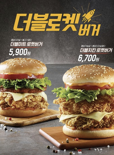 foodnjoy's tweet photo. 오늘 통감자버거까지 계속 "님들 젭라 내게 관심좀요!!!" 를 외치는듯한 파파이스의 모습.. https://t.co/2wdqhoc22b