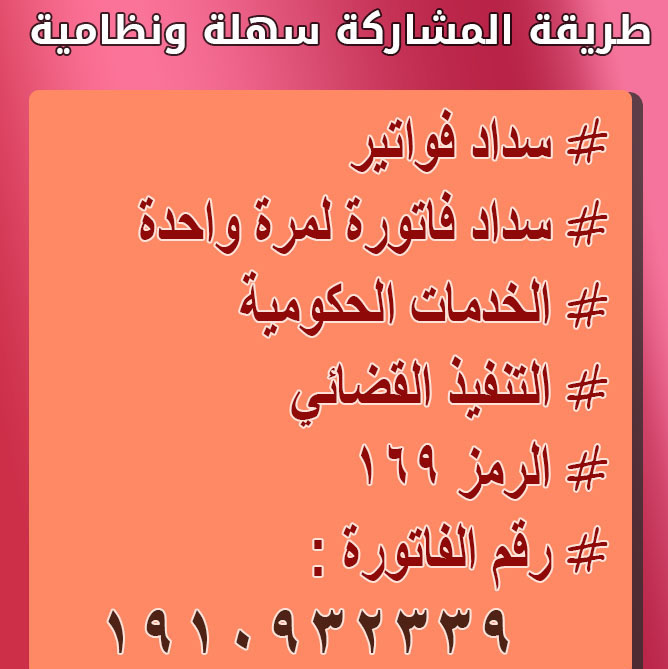 Khalifa485's tweet photo. تكفون ابي وقفتكم معي عندي 6اطفال وخدماتي موقفه له 6 شهور فزعتكم ياخواني حالتي مايعلم بها الله طلبتكم لاتبخلون علي باللي تقدرون عليه لو برتويت الله يرزق كل من ساهم في السداد او النشر .
( وتذكروا ما نقص مال من صدقه )
رقم السداد : 1910932339

#محمًد_بن_سًلمان
#صًعبه_قويه https://t.co/Z2QAaWFhE4