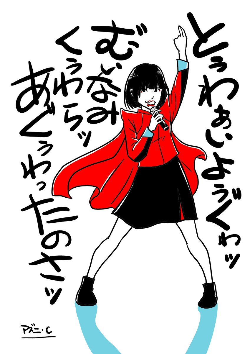 アイドルが違うグループに入っていたら Bishのアユニ Dと元akb48の渡辺麻友 まゆゆ について キュレーションドットコム