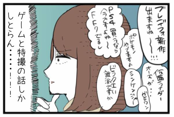 ライブドア忘年会のtwitterイラスト検索結果