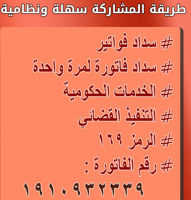 noaf_6938's tweet photo. لو تعلم مايخبئه الرحيم لك خلفَ كل ضِيق أو تعسّر لرفرفَ قلبُك فرحاً واطمئن فردد دائماً:
??" اللهم إنّي فوّضت أمري إليك" ??
??زوجي مسجون  ولا نستطيع السداد فزعتكم
الباقي  59الف  
رقم الفاتوره 1910932339

#محًمد_بن_ًسلمان
#اليوم_الًعالًمي_للشاي https://t.co/WXbUmVqOd4
