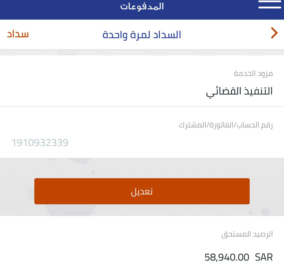 Noaf_43's tweet photo. زوجي سنة بالسجن بسبب الدين
ماقدر يسدد من إيقاف الخدمات وليس لنا بعدالله الا اهل الخير
اللهم من ساعد بالسداد والنشر ان ترزقه من حيث لا يحتسب وبارك له في اهله وماله
التنفيذ القضائي
رقم السداد 1910932339
المبلغ الباقي 59000

#محمًد_بن_سًلمان
#اليوم_ًالعالًمي_للشاي https://t.co/jnXpL3SnQr