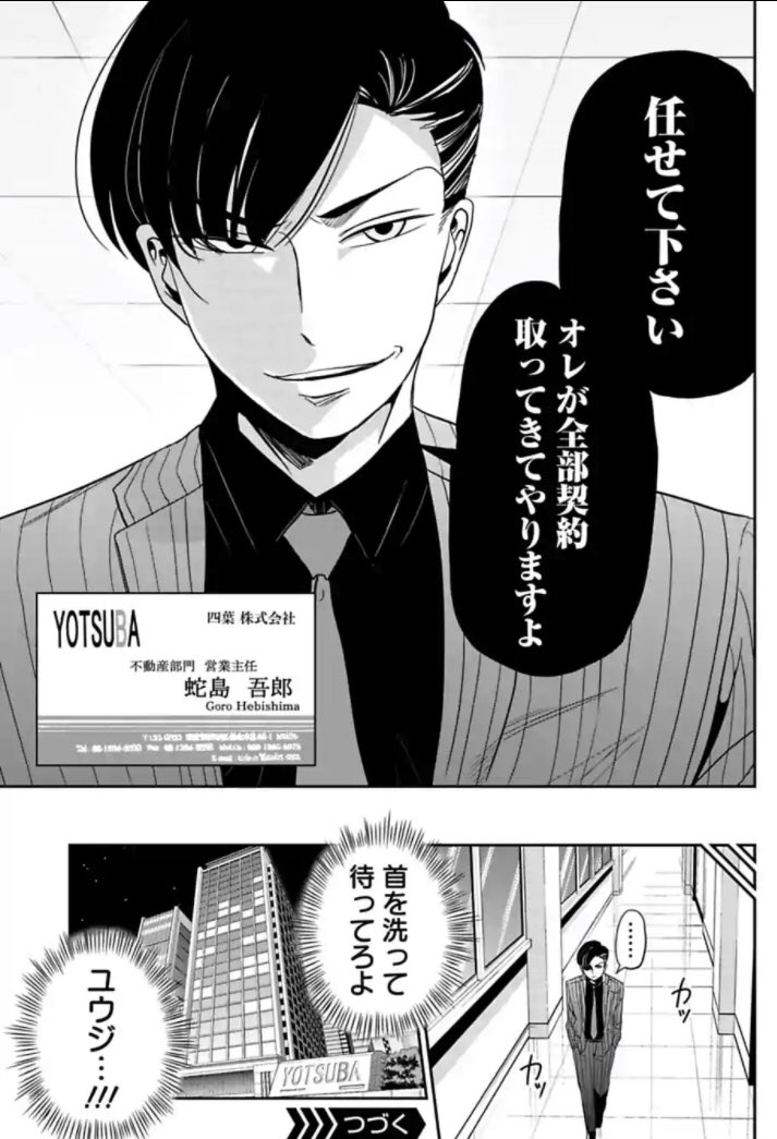 今どきの若いモンは98話③

続きはまた来週!
コミックス三巻発売中です!
アマゾン→ 