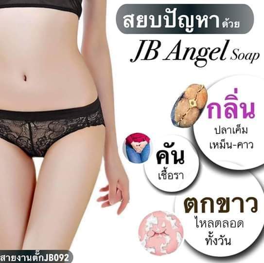 MaprangKa2's tweet photo. เรื่อง "หอย" อย่ามองข้าม‼️
ถ้าอยากโดนหามขึ้นเตียง 
ดูแลหอยหน่อย หอยอร่อยแน่
ใช้ JB Angel ด่วน
🆔 : 383305 https://t.co/WqyPnn8b75