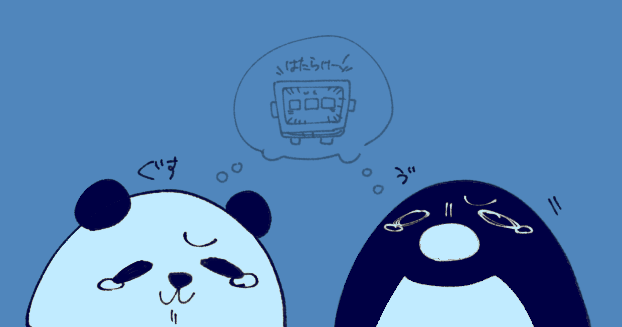 すしわかめ ミートピアの中心で愛を叫ぶさん がハッシュタグ テイコウペンギン をつけたツイート一覧 1 Whotwi グラフィカルtwitter分析